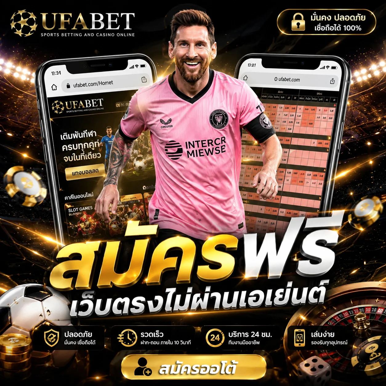 ufa888-สมัครแทงบอล-ยูฟ่าเบท-ฟรี