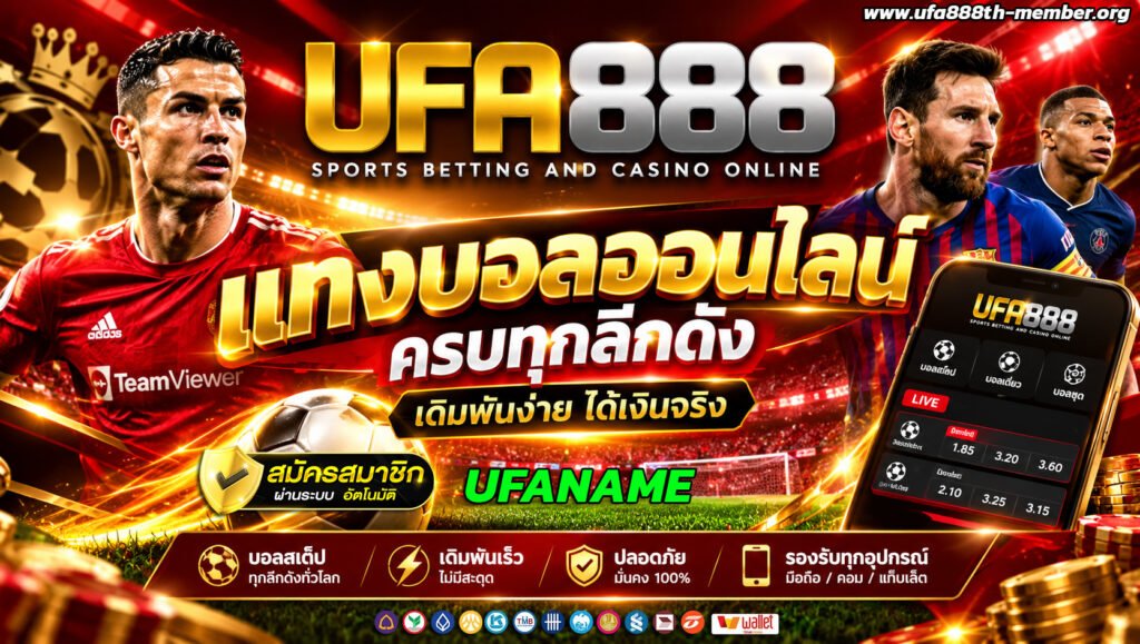 UFANAME