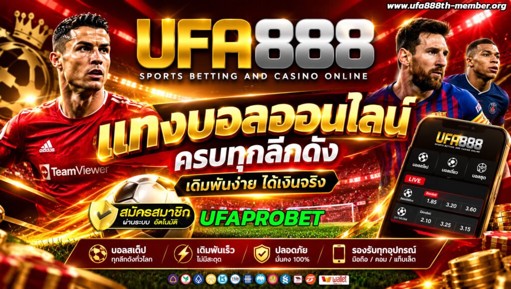 UFAPROBET